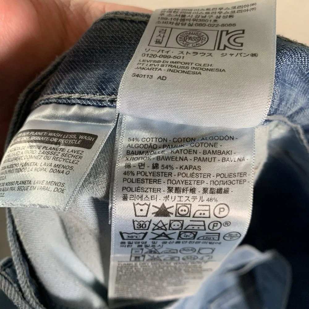 Levis 511 Jeans Mens 36x32 Blue Denim Stretch Tapered‎ Leg Mid Rise Light Wash